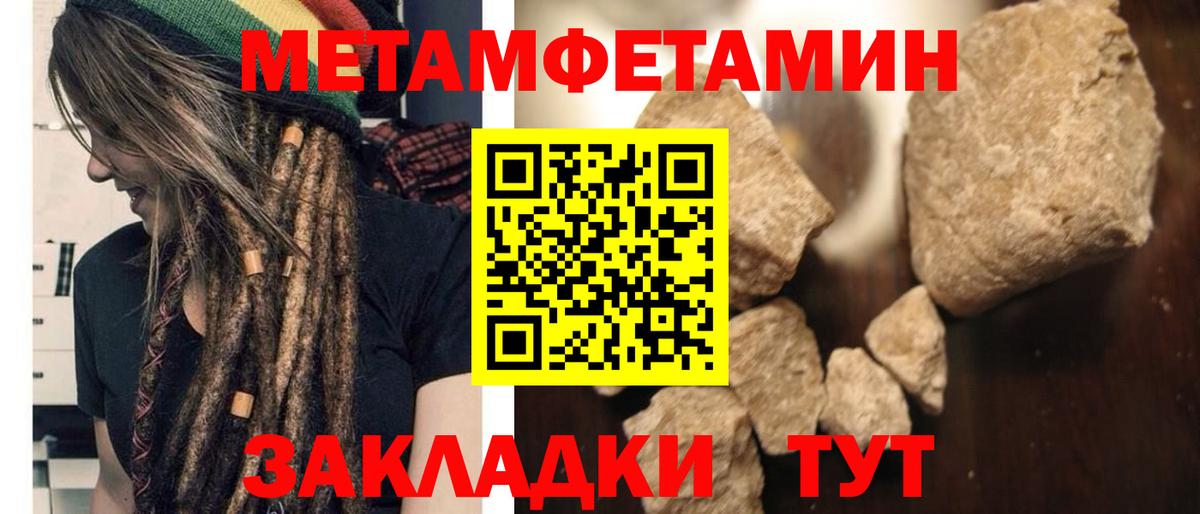 АМФ  АМФЕТАМИН  Кубинка  Вход с VPN  АМФЕТАМИН Розовый 