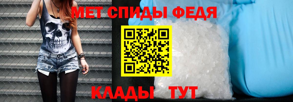 Амфетамин 98% Кубинка