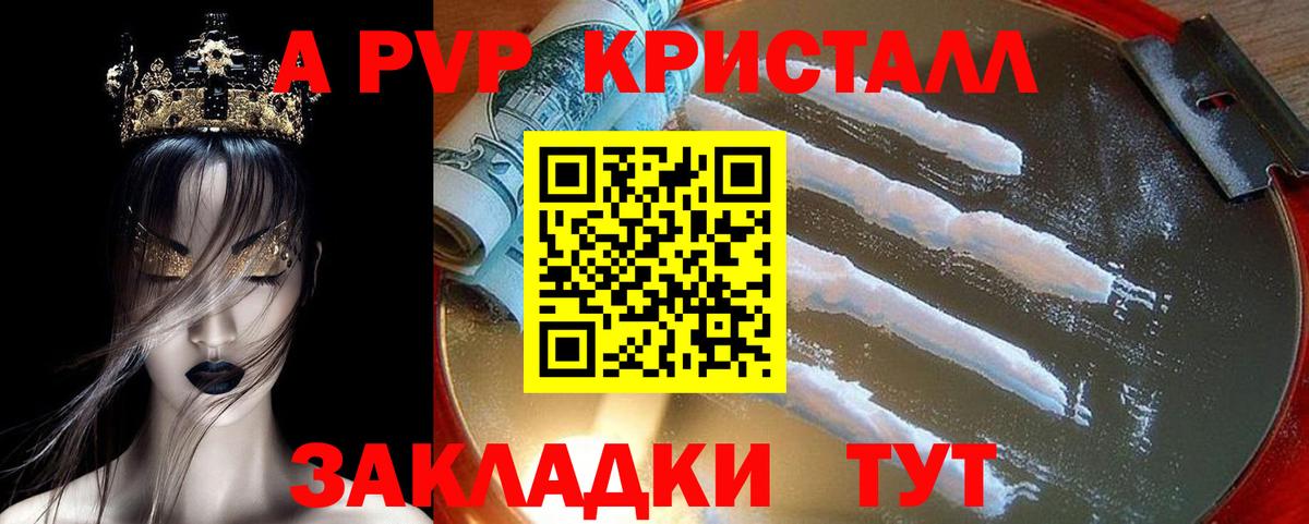 Alfa_PVP СК Кубинка