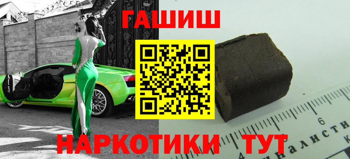 Гашиш VHQ Кубинка