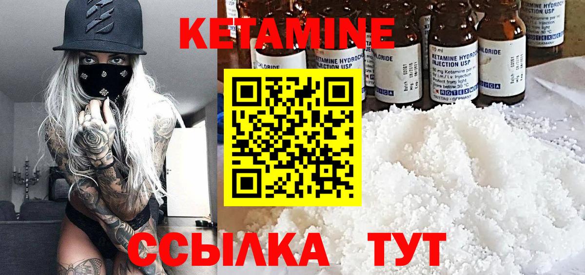 нарко площадка формула  Кетамин VHQ  Вход с VPN  Кубинка 