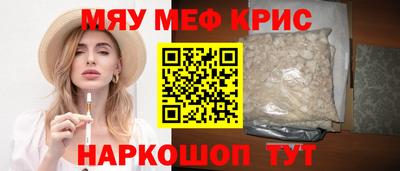 гашиш Кинель