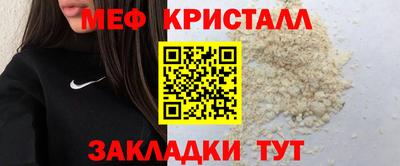 соль курить ск Коммунар