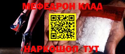 мдма Комсомольск-на-Амуре
