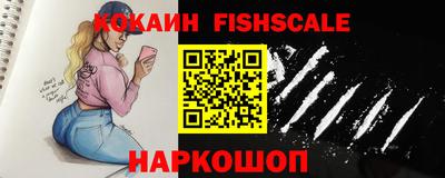 мескалин Конаково