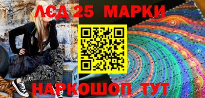 мескалин Конаково
