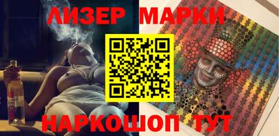 соль курить ск Коммунар