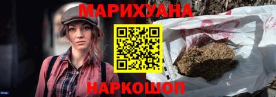 гидра Кимры
