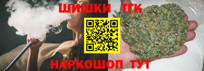 гидра Кимры