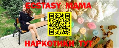 соль курить ск Коммунар
