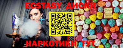 мескалин Конаково