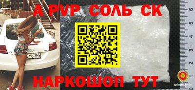 a pvp Кингисепп