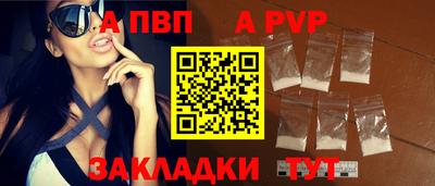 соль курить ск Коммунар