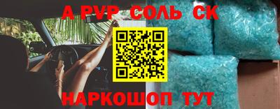 соль курить ск Коммунар