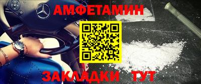 соль курить ск Коммунар