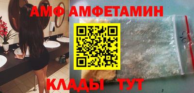гидра Кимры