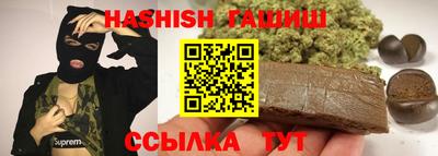 гидра Кимры