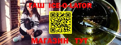 мескалин Конаково