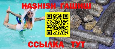 соль курить ск Коммунар