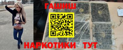 мдма Комсомольск-на-Амуре