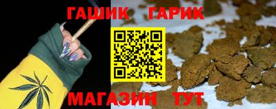 гидра Кимры