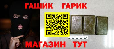 мескалин Конаково
