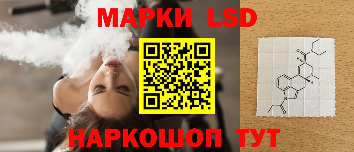 ЛСД экстази кислота  mega ТОР  LSD-25 экстази ecstasy  Кубинка  Вход с VPN 