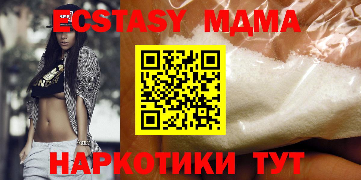 MDMA VHQ  Вход с VPN  Кубинка 
