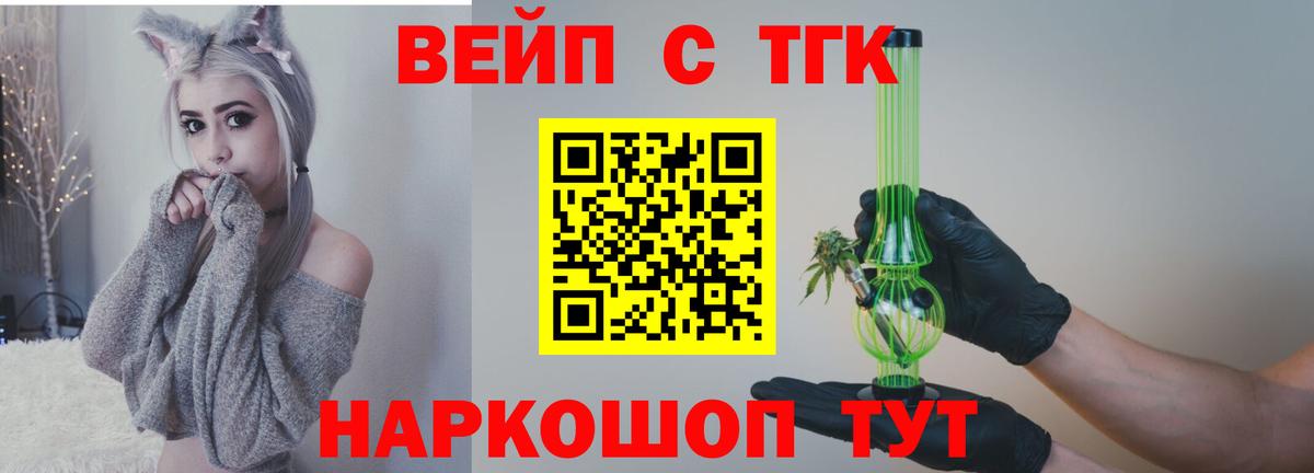 ТГК концентрат Кубинка
