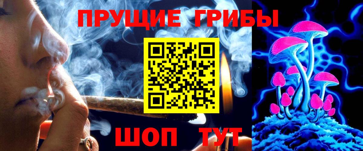 Галлюциногенные грибы мухоморы  Вход с VPN  Кубинка 