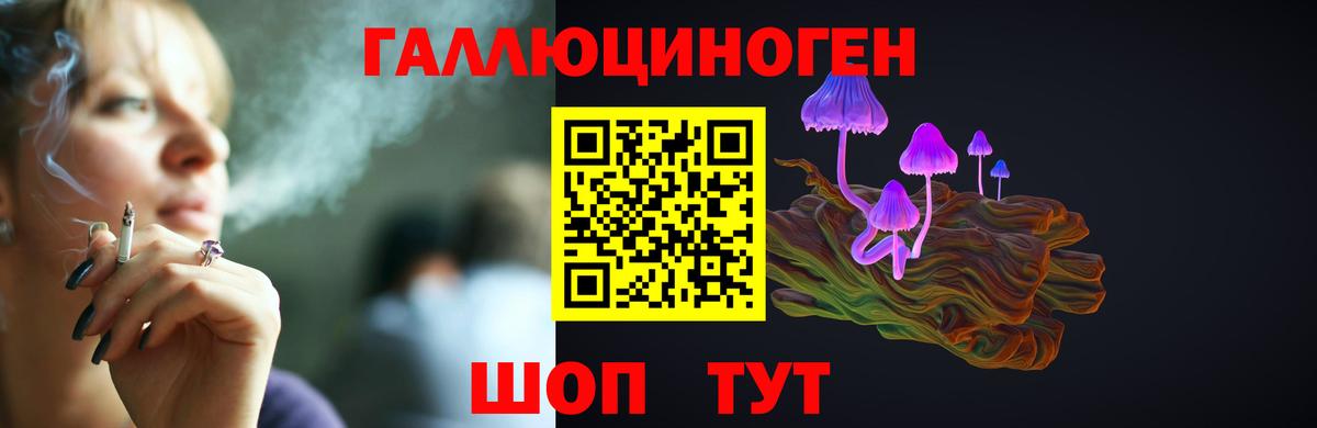 Псилоцибиновые грибы Magic Shrooms Кубинка